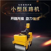 PLDM-60B雙輪壓路機(jī)（柴油）