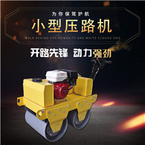 PLDM-60B雙輪壓路機(jī)（汽油）