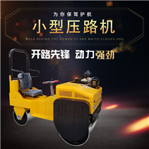 PLDM-1.5噸座駕壓路機(jī)