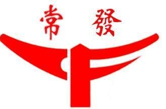 常發(fā)集團(tuán)